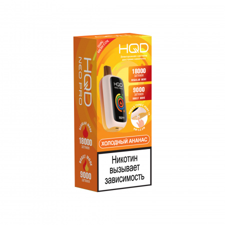 HQD NEO PRO  18000 зат. Холодный Ананас фотография электронка pod 1табачный.рф