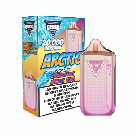 GANG ARCTIC 20000 зат. Тропические Лесные Ягоды фотография электронка pod 1табачный.рф