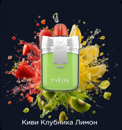  НСЖ PAFOS Bad Girls — Киви Клубника Лимон 20 000 зат фотография электронка pod 1табачный.рф