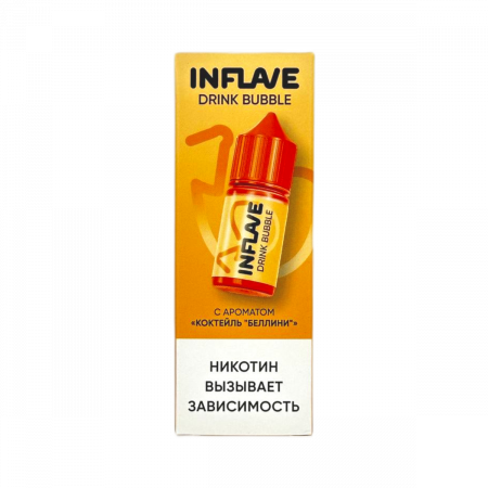  INFLAVE BUBBLE DRINK - Коктейль Беллини фотография 1табачный.рф