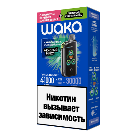 WAKA BURST (41000) — Клубника Малина Вишня + Лимонад Кислый микс фотография электронка pod 1табачный.рф