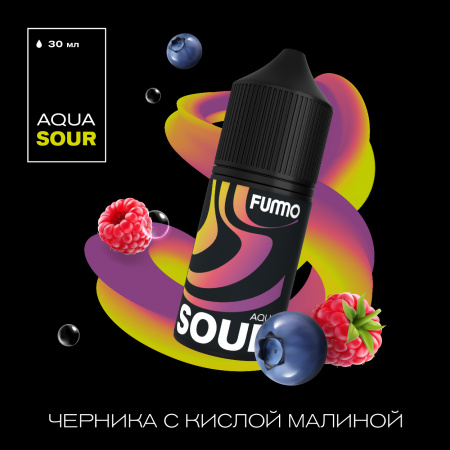 FUMMO PREMIUM AQUA SOUR - Черника с Кислой Малиной, 30 мл фотография 1табачный.рф