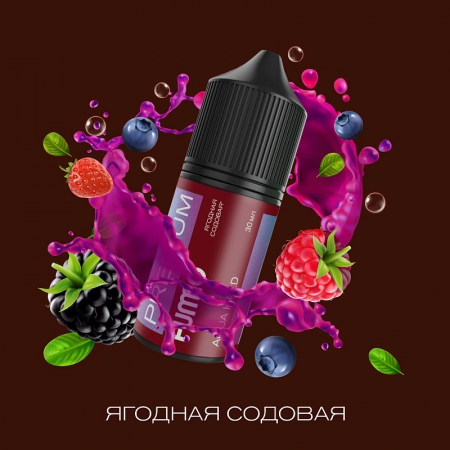 FUMMO PREMIUM AQUA - Ягодная Содовая, 30 мл фотография 1табачный.рф