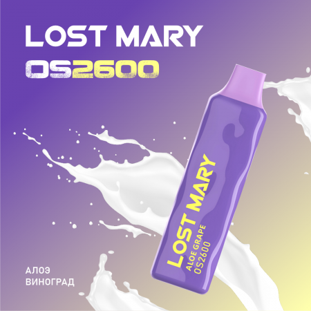  НСЖ LOST MARY OS 6000 зат - Алоэ Виноград фотография электронка pod 1табачный.рф
