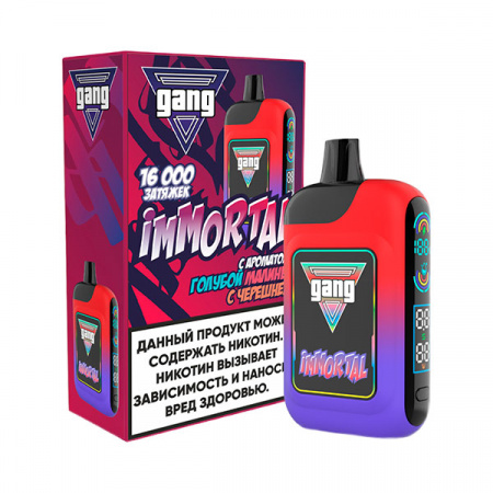  НСЖ GANG IMMORTAL 16000 зат. Голубая Малина с Черешней фотография электронка pod 1табачный.рф