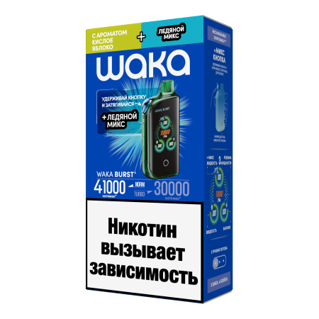 WAKA BURST (41000) — Кислое Яблоко + Ледяной микс фотография электронка pod 1табачный.рф